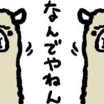 疑問を持った表情で何かを見つめる子どもの姿。親が寄り添いながら話を聞き、好奇心を大切にしている様子。メタ認知と好奇心をテーマにした教育コラム。