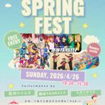 【4/26出演】スプリングフェスティバル｜トランポリンパフォーマンス＆体験会開催