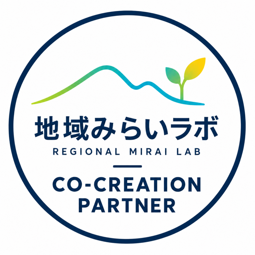 地域みらいラボ 共創パートナーバッジ